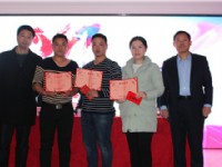 2016年度年會(huì)優(yōu)秀員工合影