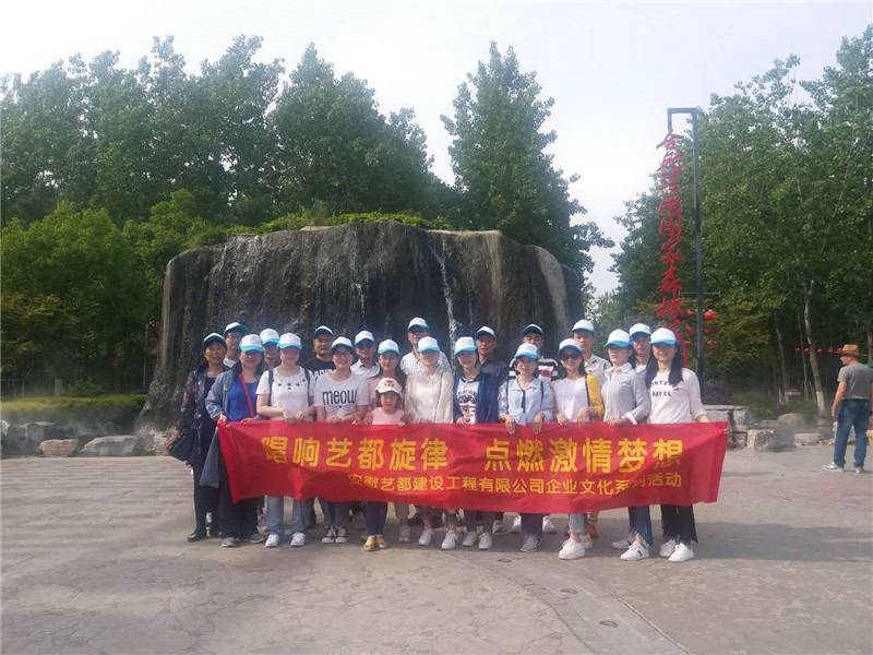 2018年濱湖濕地公園毅行活動