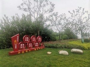 豐樂鎮(zhèn)雙程路EPC景觀項(xiàng)目