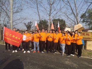 2021年藝都主題毅行企業(yè)文化活動